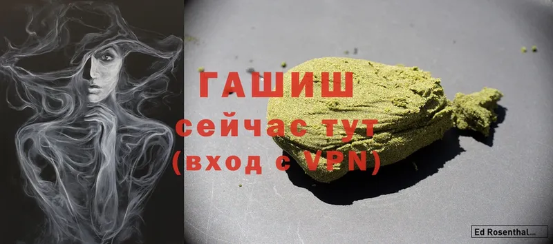 Что такое Данилов Cocaine  Марихуана  Мефедрон  A PVP  Амфетамин  ГАШ 