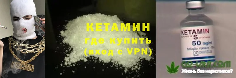 КЕТАМИН ketamine  Данилов 