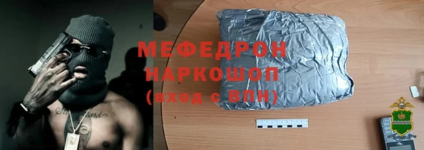 COCAINE Бородино