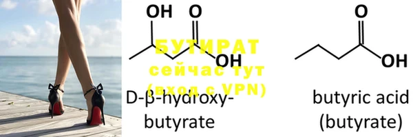 COCAINE Бородино