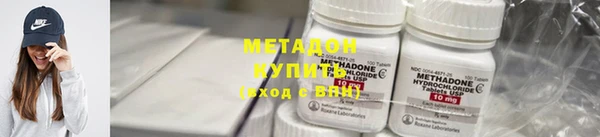 mdma Бронницы