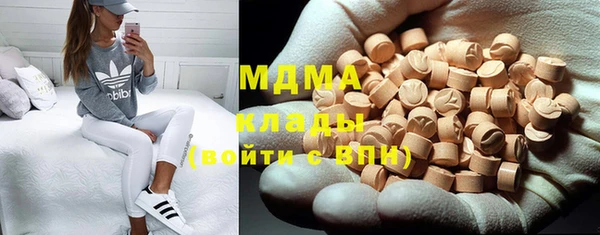 mdma Бронницы