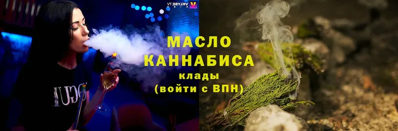 Дистиллят ТГК жижа  Данилов 